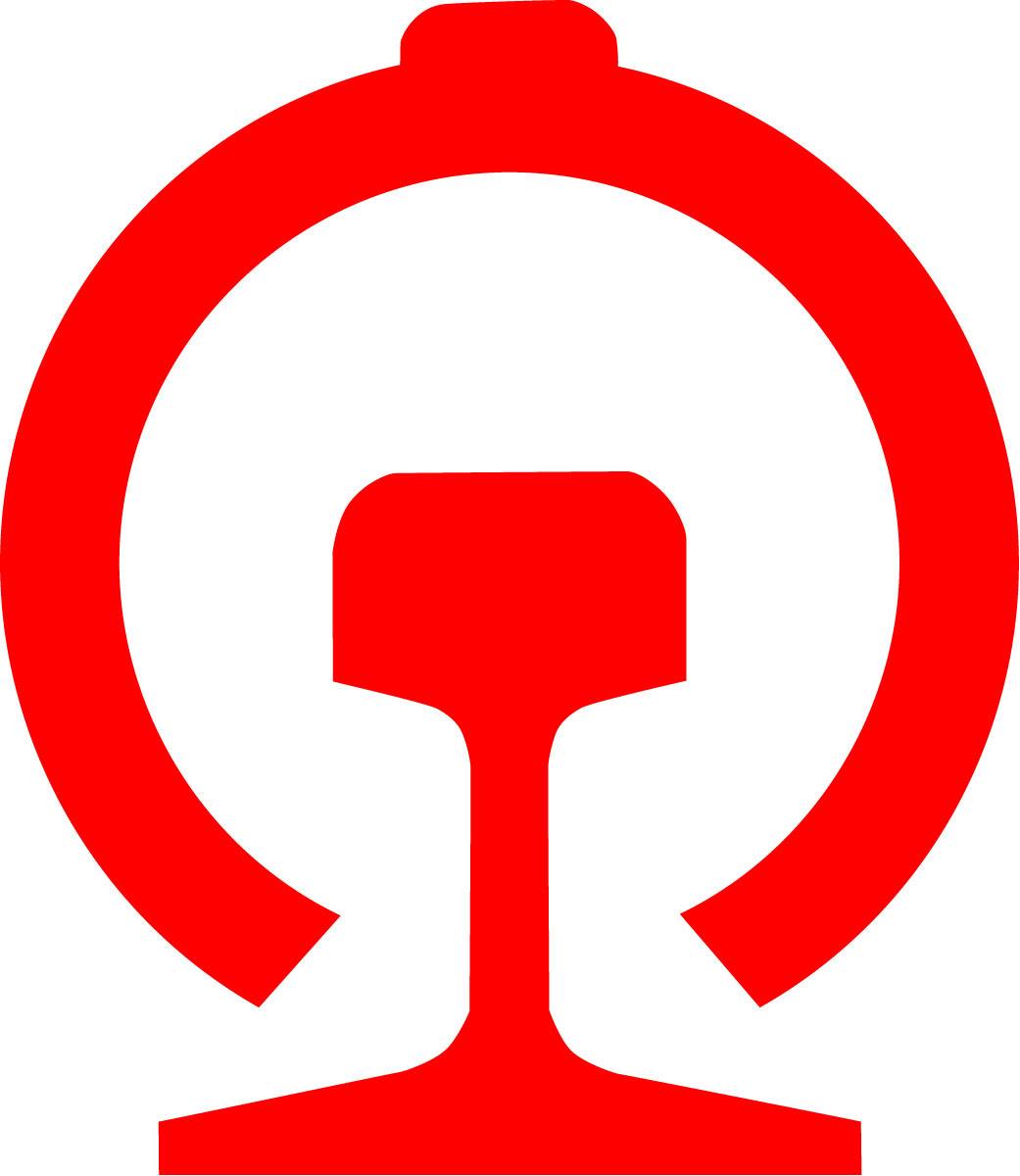 中國(guó)鐵路路徽大圖