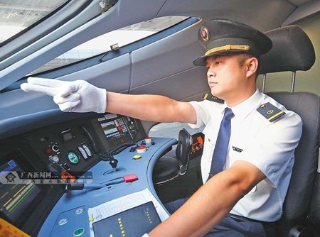 石家莊東華鐵路學校