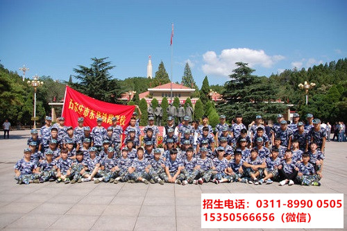 石家莊東華鐵路學(xué)校春季班學(xué)費(fèi)減免多少？