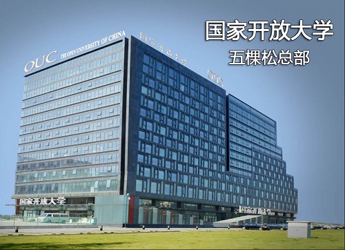 2021年電大中專怎么報(bào)名？報(bào)名入口在哪？