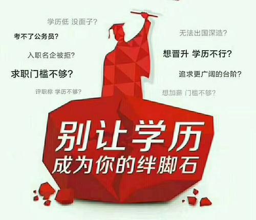 初中畢業(yè)可以報(bào)成人高考嗎？