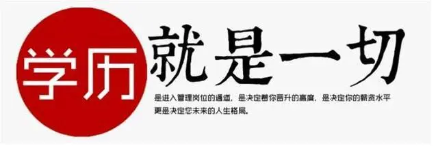 成人高考幾年能拿到畢業(yè)證？