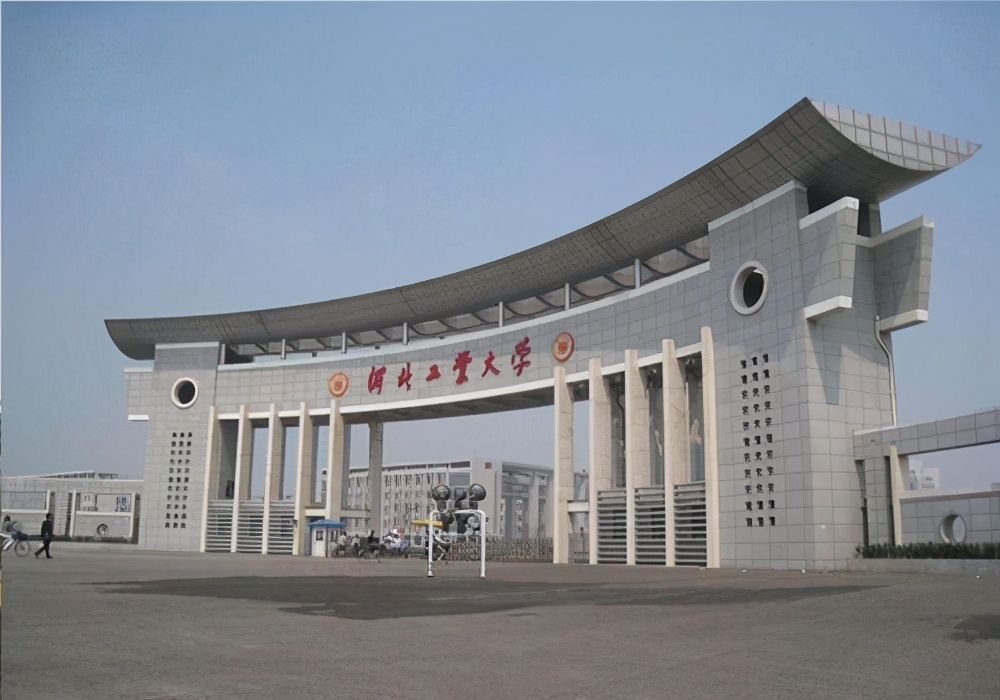 好消息，石家莊將建一所211大學(xué)！