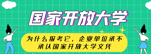 河北開放大學(xué)地址在哪里？
