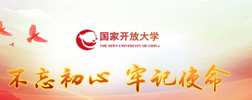 沒有高中畢業(yè)證能報名河北開放大學(xué)嗎？