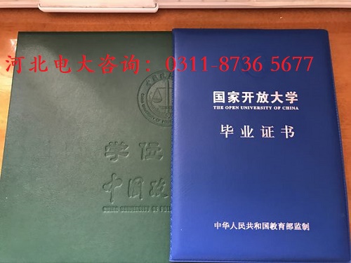 開放大學(xué)錄取后需要參加考試嗎？