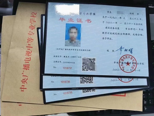 2021年中央廣播電視中等專(zhuān)業(yè)學(xué)校報(bào)名電話