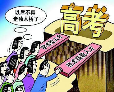 石家莊東華鐵路學(xué)校畢業(yè)生主要升學(xué)方式