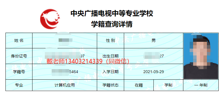 中央電中，電大中專報(bào)名時(shí)間有要求嗎？