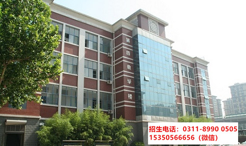 初中沒讀完可以上石家莊東華鐵路中專學校嗎？