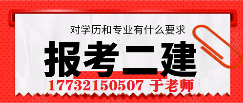 電大中專(zhuān)建筑工程施工專(zhuān)業(yè)怎么報(bào)名？