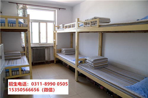  石家莊東華鐵路學(xué)校空調(diào)收費(fèi)嗎？