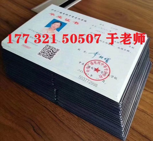 電大中專畢業(yè)證能當(dāng)兵用嗎？