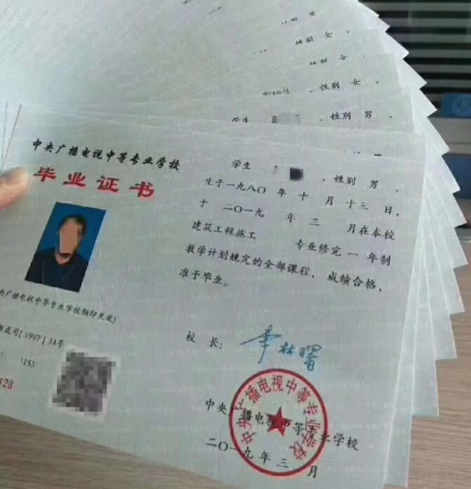 電大中專從報(bào)名到畢業(yè)流程