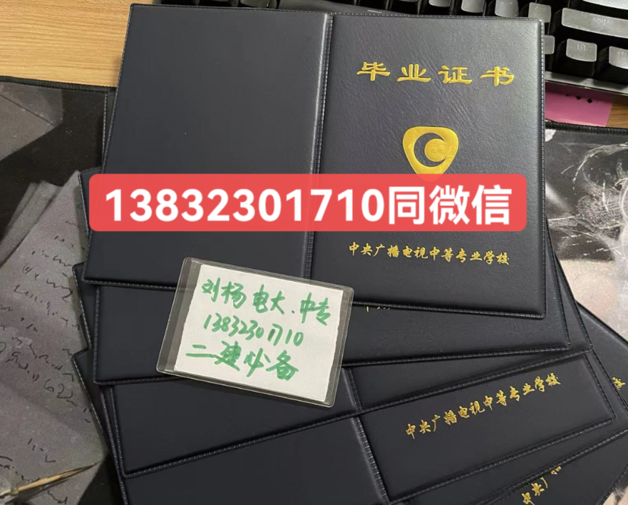 電大中專有多少個(gè)專業(yè)？