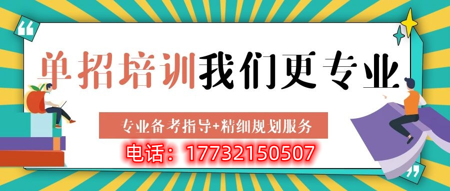 參加2023年河北單招需要體檢嗎？體檢是什么時(shí)候？