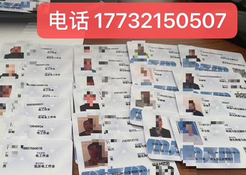 石家莊電工證怎么考 在哪報(bào)名？