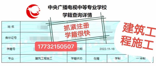 沒(méi)有初高中畢業(yè)證還能報(bào)電大中專嗎？