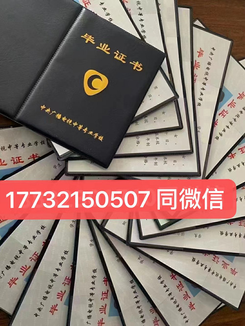 電大中專改革后怎么報(bào)名？可以自己報(bào)名嗎？