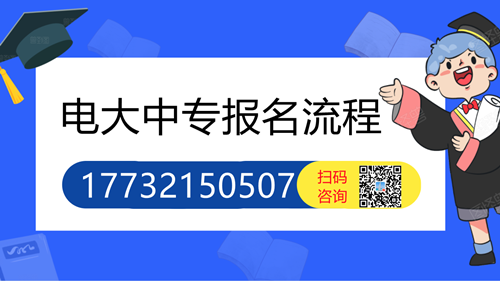 辦一年制電大中專畢業(yè)證有什么用？