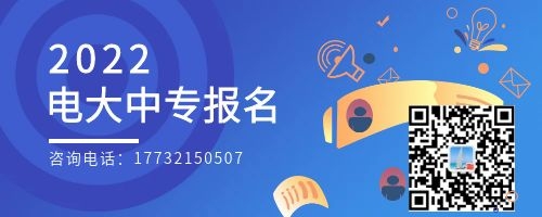 電大中專報名以后需要考試嗎？
