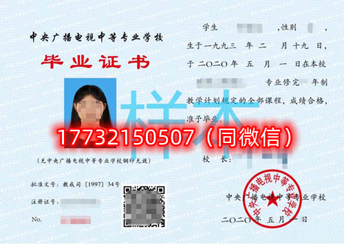 報(bào)名后電大中專學(xué)籍什么時(shí)候出？