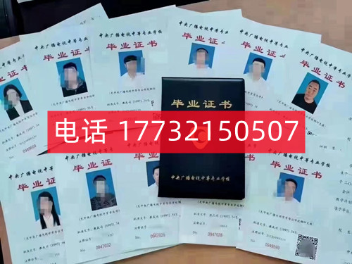 電大中專畢業(yè)證真的一年就能到手嗎？