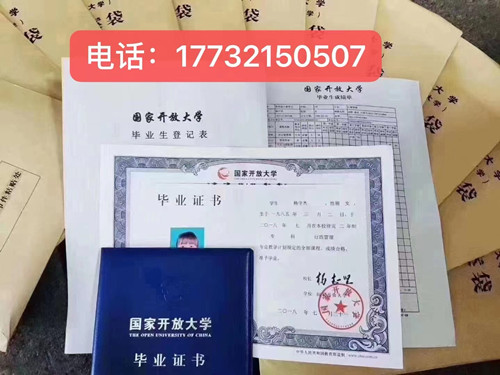 中央廣播電視中等專業(yè)學校畢業(yè)證可以考大專嗎？