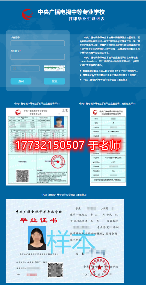 電大中專有學(xué)生檔案嗎？