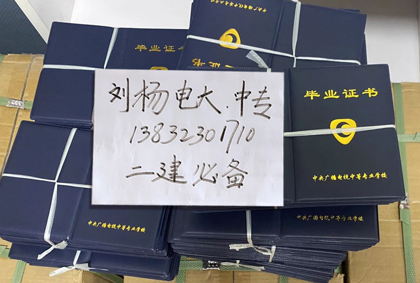 電大中專怎么報(bào)名提交什么資料？
