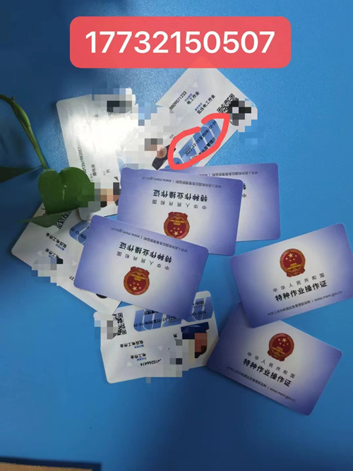 石家莊電工證怎么考？網(wǎng)上報名嗎？