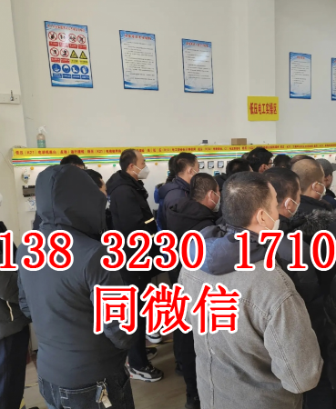石家莊電工證考試時(shí)間？報(bào)名地點(diǎn)？
