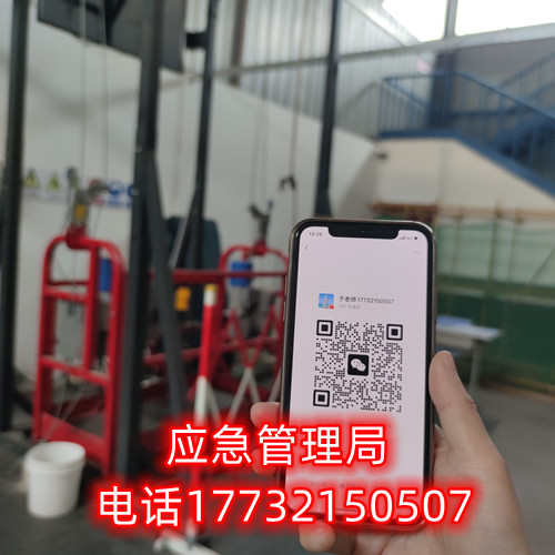 石家莊高處作業(yè)證拿證難不難？