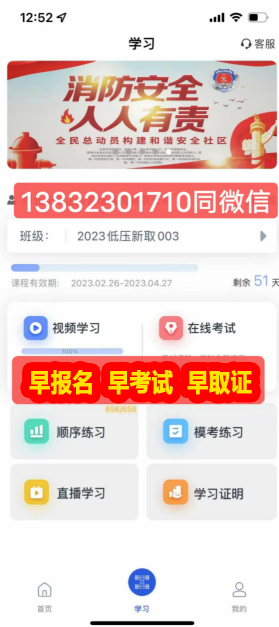 石家莊電工證報(bào)名方式和拿證流程
