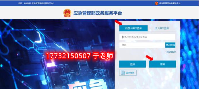 安監(jiān)局電工證電子證幾天能查？電工證電子卡申領(lǐng)流程