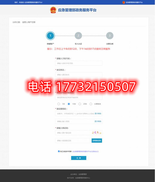 安監(jiān)局電工證電子證幾天能查？電工證電子卡申領(lǐng)流程