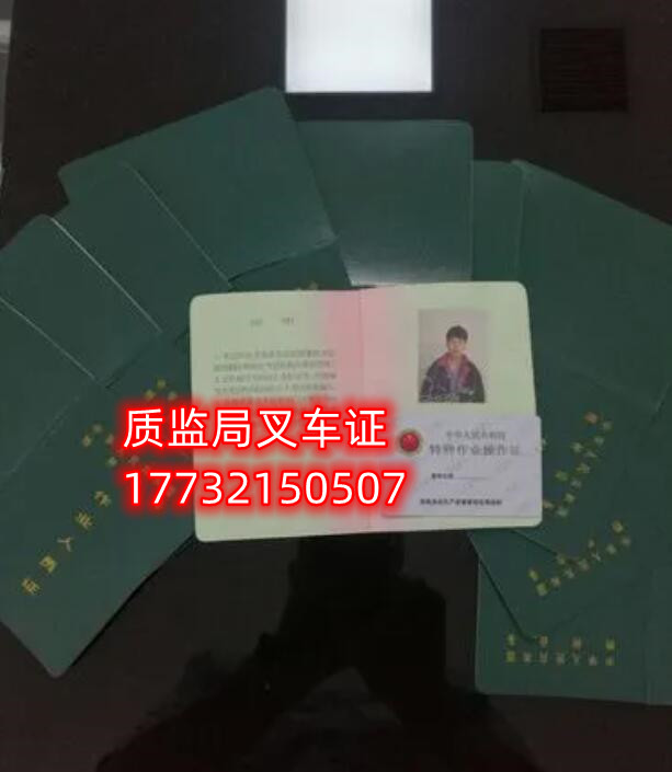 石家莊叉車證考試難嗎？ 費用多少？