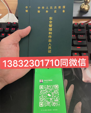 考取叉車證的流程是怎樣的？