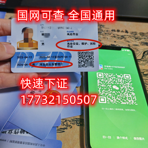 安監(jiān)局低壓電工證報名資料？