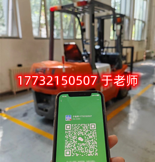 石家莊叉車證考試內(nèi)容是什么？考試難不難？