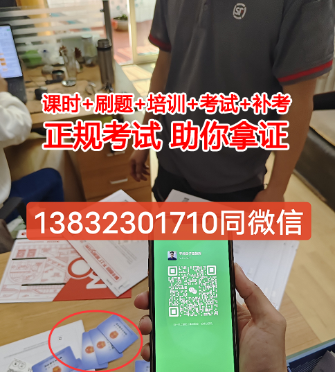 安監(jiān)局電工證全國(guó)通用報(bào)名網(wǎng)址