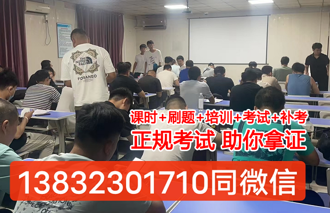 2023年電工證正規(guī)報名入口官網