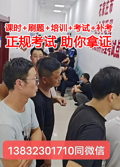 贊皇縣電工證在哪里報(bào)名