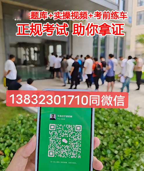 觀光車特種作業(yè)證N2怎么考？考什么內(nèi)容？報考條件是什么？