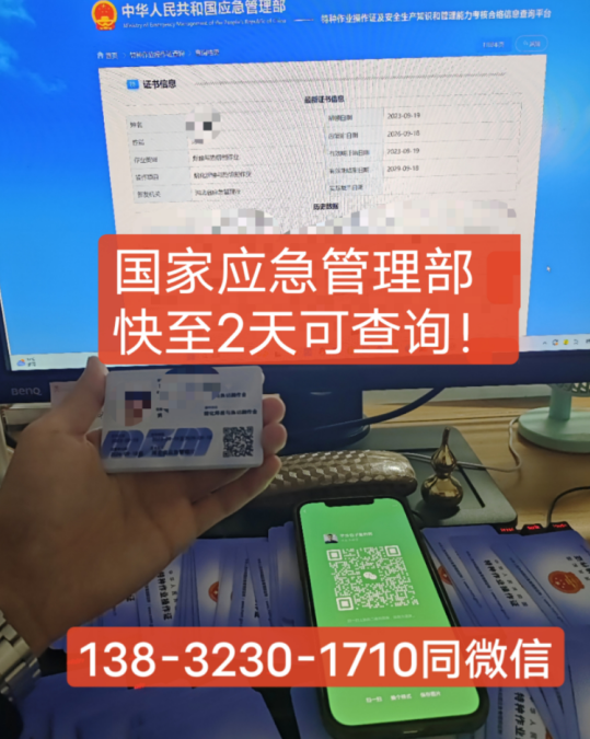 正規(guī)高壓電工證好考嗎？報考條件是什么？考什么內(nèi)容？
