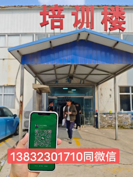 焊工培訓(xùn)課程內(nèi)容-焊工證報考