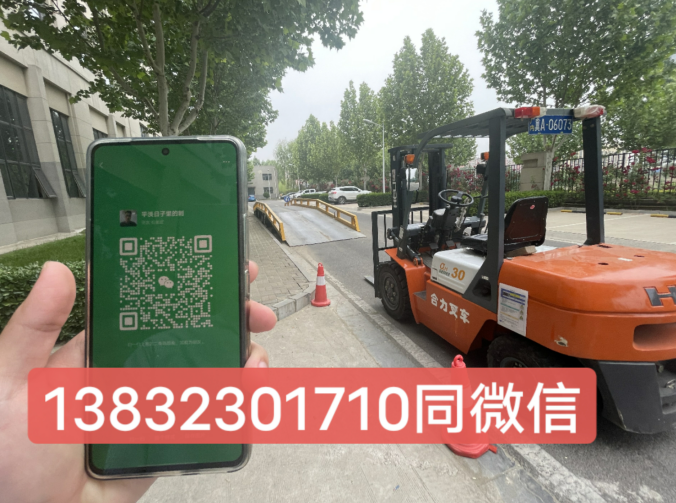 石家莊叉車證有沒有包過的？
