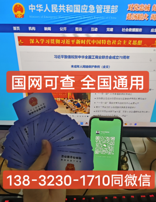 低壓電工證考試時間