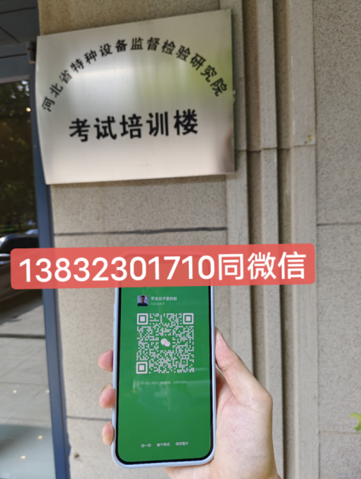 叉車證全國查詢網(wǎng)站是哪個（最新）