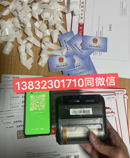 安監(jiān)局焊工證官網(wǎng)入口